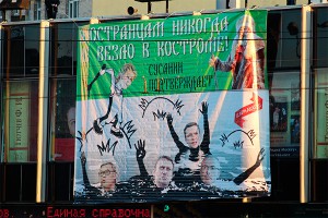 "Демкоалиции" напомнили о грязных провокациях "Демкоалиции" напомнили о грязных провокациях