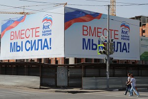Партии поделили места в регионах Партии поделили места в регионах