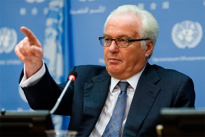 Чуркин назвал ущербной борьбу США с "ИГ" Чуркин назвал ущербной борьбу США с "ИГ"