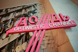 "Родина" просит Чайку проверить "Дождь" "Родина" просит Чайку проверить "Дождь"