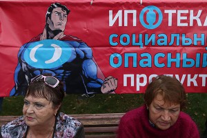 Ипотечных должников освободят от налогов Ипотечных должников освободят от налогов