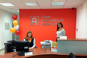 Пять банков оказались на грани банкротства Пять банков оказались на грани банкротства