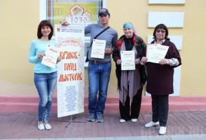 Названы победители конкурса «Брянск – город мастеров» Победители