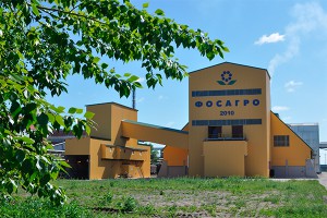 "ФосАгро" начинает и выигрывает "ФосАгро" начинает и выигрывает