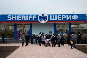 "Шериф" гонит из Приднестровья инвесторов "Шериф" гонит из Приднестровья инвесторов