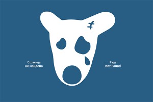 Робот "убил" тысячи аккаунтов "ВКонтакте" Робот "убил" тысячи аккаунтов "ВКонтакте"