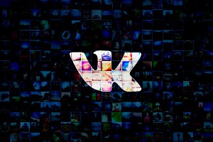 Взломаны сотни тысяч аккаунтов "ВКонтакте" Взломаны сотни тысяч аккаунтов "ВКонтакте"