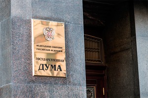 Депутаты подправят границы думских округов Депутаты подправят границы думских округов