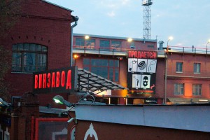 В центре Москвы унизили Гельмана В центре Москвы унизили Гельмана