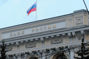 ЦБ назвал 10 значимых банков ЦБ назвал 10 значимых банков