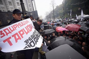 В Киеве начался "коммунальный" Майдан В Киеве начался "коммунальный" Майдан