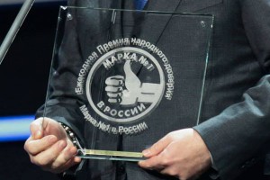 Россияне выбрали лучшие бренды Россияне выбрали лучшие бренды