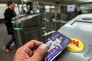 В Москве подорожает проезд в метро В Москве подорожает проезд в метро