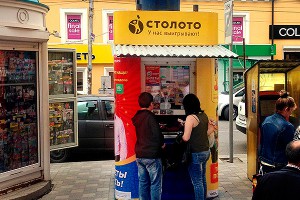 "Столото" отбилась от атак конкурентов "Столото" отбилась от атак конкурентов