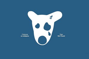 Россиян напугало закрытие "ВКонтакте" Россиян напугало закрытие "ВКонтакте"