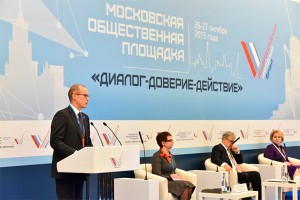 Народный фронт собрал столичные НКО Народный фронт собрал столичные НКО