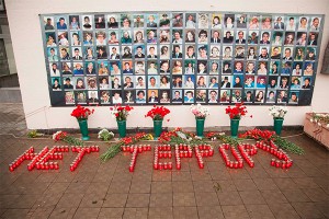 Молодогвардейцы сказали "нет" террору Молодогвардейцы сказали "нет" террору