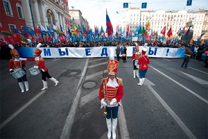 День народного единства отметят 193 народа День народного единства отметят 193 народа