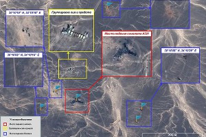 Фото крушения A321 из космоса Фото крушения A321 из космоса