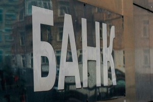 Мошенник пытался вывести за рубеж $46 млрд Мошенник пытался вывести за рубеж $46 млрд