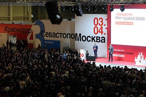 Власть и НКО выслушали друг друга Власть и НКО выслушали друг друга