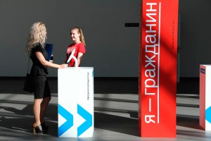 В Москве вручили премии "Я – гражданин" В Москве вручили премии "Я – гражданин"