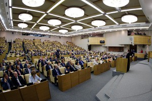 Дума приняла закон о священных текстах Дума приняла закон о священных текстах