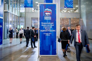 С чем столкнутся депутаты на выборах-2016 С чем столкнутся депутаты на выборах-2016