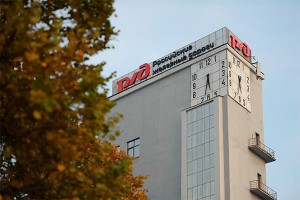 РЖД уличили в закупке шуб на полмиллиарда РЖД уличили в закупке шуб на полмиллиарда