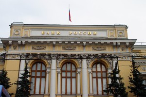 Два московских банка лишились лицензий Два московских банка лишились лицензий