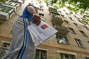 Власти закручивают гайки задолжавшим за ЖКХ Власти закручивают гайки задолжавшим за ЖКХ