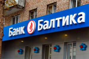 ЦБ положил конец агонии "Балтики" ЦБ положил конец агонии "Балтики"