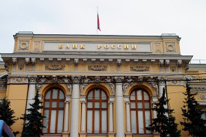 Два московских банка лишились лицензий Два московских банка лишились лицензий