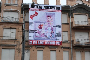 Как деградировал российский либерал Как деградировал российский либерал