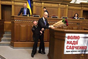 Яценюку сделали интимный массаж в Раде Яценюку сделали интимный массаж в Раде