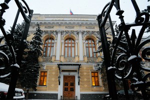 Бизнес поддержал решение ЦБ Бизнес поддержал решение ЦБ