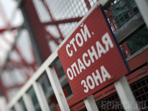 Для чего необходима регистрация ОПО, и как она проводится