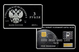 Центробанк выпустил прямоугольные монеты Центробанк выпустил прямоугольные монеты