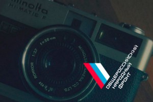 ОНФ запустил сайт для зарезанных статей ОНФ запустил сайт для зарезанных статей