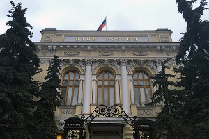 ЦБ отозвал лицензию у банка из топ-150 ЦБ отозвал лицензию у банка из топ-150