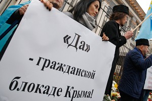 Анкара поможет блокаде Крыма Анкара поможет блокаде Крыма