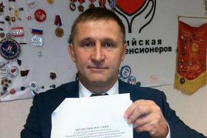 Партия пенсионеров выбрала лидера Партия пенсионеров выбрала лидера