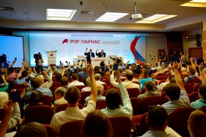 Политический провал 2015 года Политический провал 2015 года