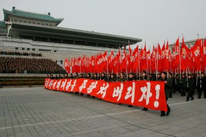 КНДР испугала мир водородной бомбой КНДР испугала мир водородной бомбой