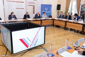 ОНФ сконцентрируется на работе в регионах ОНФ сконцентрируется на работе в регионах