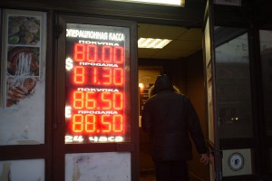 Рубль пережил "черную среду" Рубль пережил "черную среду"