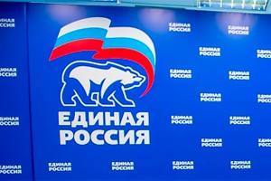 "ЕР" названа самой результативной партией "ЕР" названа самой результативной партией