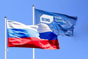 Внешэкономбанк защитили от нападок Внешэкономбанк защитили от нападок