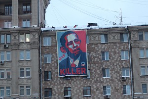 Посольству США показали Обаму-киллера Посольству США показали Обаму-киллера