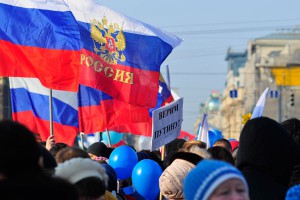 Патриотизм как главная ценность России Патриотизм как главная ценность России